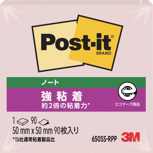 【メール便対応】スリーエム ジャパン　3M　ポスト・イット　強粘着　50X50mm　90枚　ピンク　【品番：650SS-RPP】