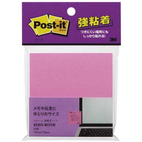【メール便対応】スリーエム ジャパン　3M　ポスト・イット　強粘着ふせん　ノート　75×75mm　ネオンカラー　【品番：654SS-RONH】(3)