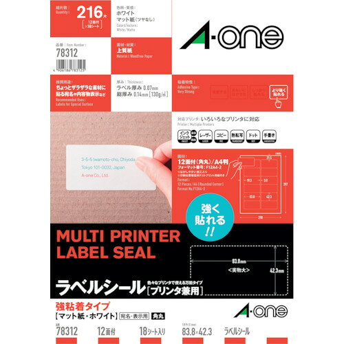 スリーエム ジャパン　3M　エーワン［［TM上］］　ラベルシール　プリンタ兼用　強粘着12面　（18枚入）　【品番：78312】