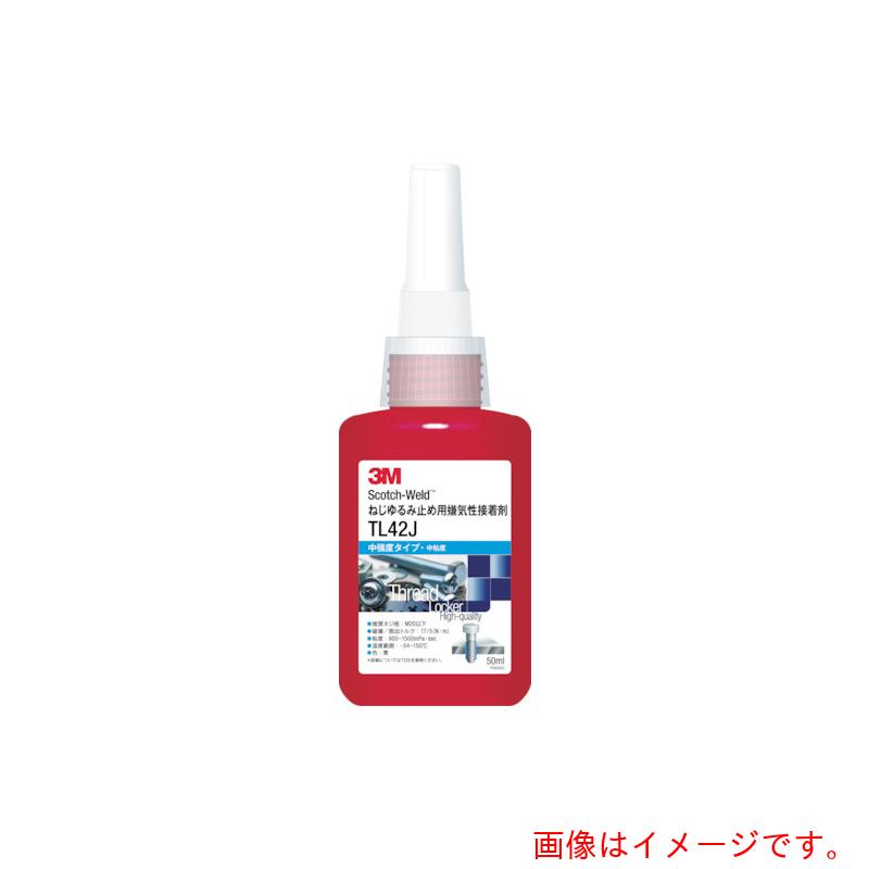 特長 ●優れたコストパフォーマンスです。 ●振動部位でもゆるみません。 ●高トルクでの締め付けが不要です。 ●シール性に優れます。 ●ねじや軸などの金属部品のすき間に入り空気がしゃ断されると硬化します。（空気にふれているときは硬化しません) 用途 ●ねじゆるみ止め用。 仕様 ●色：赤 ●容量(ml)：250 ●粘度(mPa・s)：20〜55 ●液色：緑 ●嫌気性 材質 ●主成分:アクリル系 質量・質量単位 ●338.0g 注意事項 ●火気厳禁 第4類第3石油類 非水溶性 危険等級3 ●この商品は、一般消費者様向けの製品ではないため、表示や取扱説明書などが一般消費者様向けに表記・同梱されておりません。 【メーカー名】スリーエム　ジャパン（株）テープ・接着剤製品事業部 【メーカー品番】TL90J 250ML