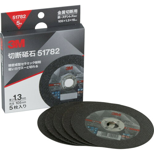 【メール便対応】スリーエム　ジャパン研磨材製品事業部　3M　切断砥石　51782　10...