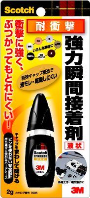 【メール便対応】スリーエム ジャパン　スコッチ 強力瞬間接着剤 [耐衝撃]　【品番：7006】