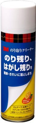 スリーエム ジャパン　3M のり取りクリーナー　【品番：NT-220】