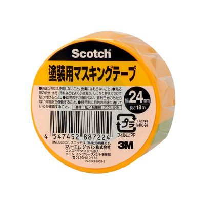 【メール便対応】スリーエム ジャパン スコッチ 塗装用マスキングテープ 【品番：M40J-24】