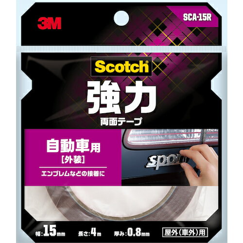 膠帶, 黏著劑 - 【メール便対応】スリーエム ジャパン　スコッチ 強力両面テープ 自動車用 [外装]　【品番：SCA-15R】