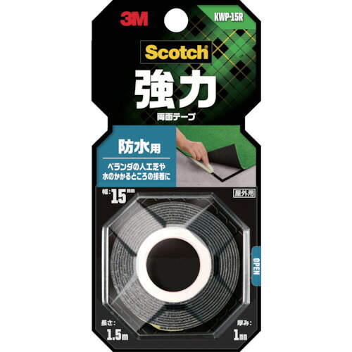 【メール便対応】スリーエム ジャパン　スコッチ 強力両面テープ 防水用　【品番：KWP-15R】