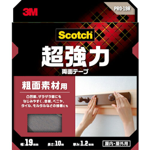 スリーエム ジャパン スコッチ 超強力両面テープ 粗面素材用 【品番：PRO-19R】