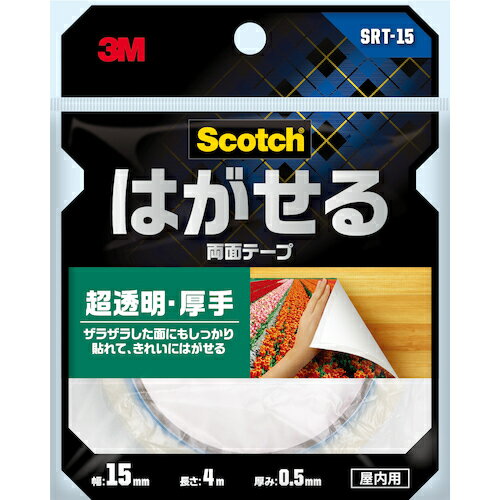 【メール便対応】スリーエム ジャパン スコッチ はがせる両面テープ 超透明 厚手 【品番：SRT-15】