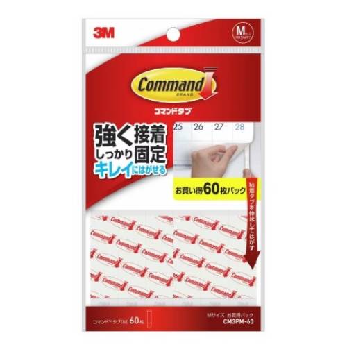スリーエム ジャパン　コマンド タブ お買い得パック 　