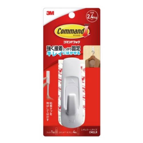 ●コマンド タブで接着する専用フック。しっかり固定でき、取り外したいときにはきれいにはがせます。 ●取り付け面を傷めることなく設置でき、不要になったり移動する時はきれいに取り外せます。ねじ・クギで穴をあけたくない面、マグネット・吸盤などの使えない面に。 ●はがしたフックは、粘着テープ（タブ）を取り替えて再利用できます。 ●重い物をしっかり下げたい場合に。 【取りつけられるところ（凸凹のない平滑な面）】 板壁、柱、家具・机（木、スチール製）、ステンレス、冷蔵庫などの金属塗装面、タイル、ガラス、プラスチック 【取りつけられないところ（十分な接着力を発揮できません。また、壁面を傷めることがあります。）】 ・凸凹面、ざらざら面、曲面 ・壁紙（塩ビ製、布製、紙製）、土壁、砂壁 ・レンジまわりなど40℃以上の高温になるところ ・ワックス、フッ素、防カビ加工のしてあるところ ・直射日光のあたるガラス ・浴室内や屋外など、雨や水のかかる場所（浴室にはコマンド 耐水タブ・コマンド 浴室用フックをお使いください。） ●材質： フック本体:ABS樹脂、タブ:ポリエチレン基材・ゴム系粘着剤 ●サイズ： フック本体:縦99mm×横31mm×奥行35mm、引っかけ部分:幅14mm ●耐荷重： 2.4kg ●内容： フック（L）1コ、タブ（L）4枚 ●重量： 26g ●使用温度範囲： −10〜40℃（接着時は10℃以上） ●屋内用 ※粘着力が低下しますので、粘着面にさわったり、はり直したりしないでください。 ※タブを引きのばす方向に空間があることを確認してはってください。 ※気温が10℃ 以下では接着しにくくなります。ドライヤーなどで粘着タブとはる場所をあたためてからご使用ください。 【メーカー名】スリーエム ジャパン（株） 【メーカー品番】CM2LR