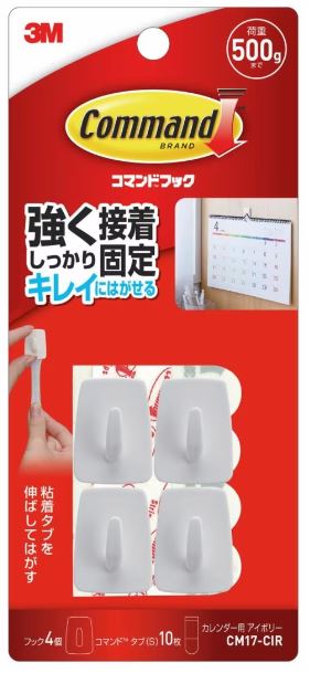●コマンド タブで接着する専用フック。しっかり固定でき、取り外したいときにはきれいにはがせます。 ●取り付け面を傷めることなく設置でき、不要になったり移動する時はきれいに取り外せます。ねじ・クギで穴をあけたくない面、マグネット・吸盤などの使えない面に。 ●はがしたフックは、粘着テープ（タブ）を取り替えて再利用できます。 ●カレンダーの掲示に適した形状のフック。 【取りつけられるところ（凸凹のない平滑な面）】 板壁、柱、家具・机（木、スチール製）、ステンレス、冷蔵庫などの金属塗装面、タイル、ガラス、プラスチック 【取りつけられないところ（十分な接着力を発揮できません。また、壁面を傷めることがあります。）】 ・凸凹面、ざらざら面、曲面 ・壁紙（塩ビ製、布製、紙製）、土壁、砂壁 ・レンジまわりなど40℃以上の高温になるところ ・ワックス、フッ素、防カビ加工のしてあるところ ・直射日光のあたるガラス ・浴室内や屋外など、雨や水のかかる場所（浴室にはコマンド 耐水タブ・コマンド 浴室用フックをお使いください。） ●材質： フック本体:スチロール樹脂、タブ:ポリエチレン基材・ゴム系粘着剤 ●サイズ： フック本体:縦30mm×横22mm×奥行10mm、引っかけ部分:幅5mm ●耐荷重： 500g ●内容： フック 4コ、タブ（S）10枚 ●重量： 17g ●使用温度範囲： −10〜40℃（接着時は10℃以上） ●屋内用 ※粘着力が低下しますので、粘着面にさわったり、はり直したりしないでください。 ※タブを引きのばす方向に空間があることを確認してはってください。 ※気温が10℃ 以下では接着しにくくなります。ドライヤーなどで粘着タブとはる場所をあたためてからご使用ください。 【メーカー名】スリーエム ジャパン（株） 【メーカー品番】CM17-CIR