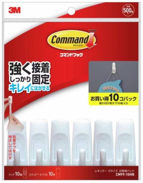 【メール便対応】スリーエム ジャパン　コマンド フック お買得パック [Sサイズ]　【品番：CM99-10HN】