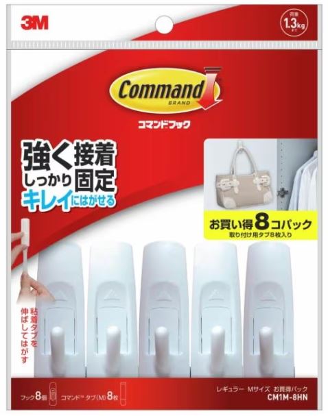 ●コマンド タブで接着する専用フック。しっかり固定でき、取り外したいときにはきれいにはがせます。 ●取り付け面を傷めることなく設置でき、不要になったり移動する時はきれいに取り外せます。ねじ・クギで穴をあけたくない面、マグネット・吸盤などの使えない面に。 ●はがしたフックは、粘着テープ（タブ）を取り替えて再利用できます。 ●たくさんお使いになる方向けの、大容量パックです。 ●いろいろ使える標準タイプです。 【取りつけられるところ（凸凹のない平滑な面）】 板壁、柱、家具・机（木、スチール製）、ステンレス、冷蔵庫などの金属塗装面、タイル、ガラス、プラスチック 【取りつけられないところ（十分な接着力を発揮できません。また、壁面を傷めることがあります。）】 ・凸凹面、ざらざら面、曲面 ・壁紙（塩ビ製、布製、紙製）、土壁、砂壁 ・レンジまわりなど40℃以上の高温になるところ ・ワックス、フッ素、防カビ加工のしてあるところ ・直射日光のあたるガラス ・浴室内や屋外など、雨や水のかかる場所（浴室にはコマンド 耐水タブ・コマンド 浴室用フックをお使いください。） ●材質： フック本体:ABS樹脂、タブ:ポリエチレン基材・ゴム系粘着剤 ●サイズ： フック本体:縦76mm×横23mm×奥行30mm、引っかけ部分:幅6mm ●耐荷重： 1.3kg ●内容： フック（M）8コ、タブ（M）8枚 ●重量： 80g ●使用温度範囲： −10〜40℃（接着時は10℃以上） ●屋内用 ※粘着力が低下しますので、粘着面にさわったり、はり直したりしないでください。 ※タブを引きのばす方向に空間があることを確認してはってください。 ※気温が10℃ 以下では接着しにくくなります。ドライヤーなどで粘着タブとはる場所をあたためてからご使用ください。 【メーカー名】スリーエム ジャパン（株） 【メーカー品番】CM1M-8HN