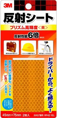 【メール便対応】スリーエム ジャパン　3M 反射シート [プリズム高輝度]　【品番：RP45 YEL】