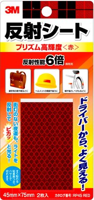 【メール便対応】スリーエム ジャパン　3M 反射シート [プリズム高輝度]　【品番：RP45 RED】