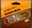【メール便対応】スリーエム ジャパン スコッチ・ブライト サビ落とし・ペンキ落とし 【品番:H-240】