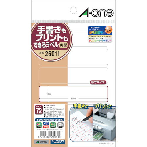 ●【メール便対応】スリーエム ジャパン　3M　手書きもプリントもできるラベル角型6面　【品番：26011】