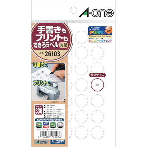 【メール便対応】スリーエム ジャパン　3M　手書きもプリントもできる丸型15ミリ28　【品番：26103】