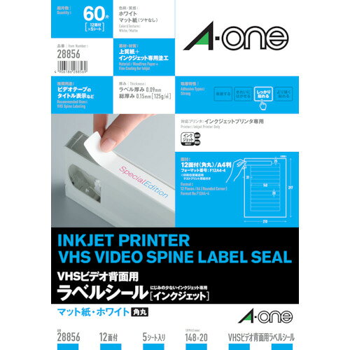 ●VHSビデオ背面用ラベルシール　IJ 質量・質量単位 ●79.0g 【メーカー名】スリーエム　ジャパン（株）オフィスマーケット販売本部 【メーカー品番】28856