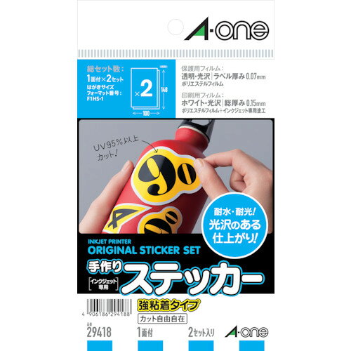【メール便対応】スリーエム ジャパン　3M　手作りステッカー　強粘着タイプはがき　【品番：29418】
