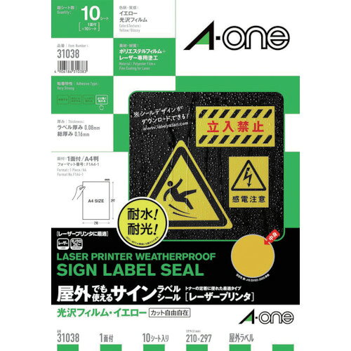 特長 ●パソコンとレーザープリンタで印刷でき、耐水・耐光性に優れた屋外用フィルムラベルです。 ●パソコン用プリンターで印刷できます。 用途 ●現場の注意喚起表示に ●屋外掲示に 仕様 ●色：安全色黄 ●面付：1面 ●1パック内：10片 ●ラベルサイズ(mm)縦：297 ●ラベルサイズ(mm)横：210 ●シートサイズ：A4 ●厚さ(mm)：0.16 ●摘要：光沢 ●ラベルサイズ(mm)縦×横：297×210 ●10シート 材質 ●ポリエステルフィルム 質量・質量単位 ●160.0g 【メーカー名】スリーエム　ジャパン（株）オフィスマーケット販売本部 【メーカー品番】31038