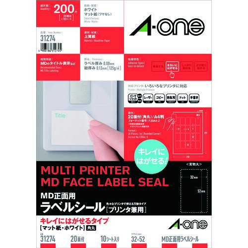 特長 ●各種プリンタで印刷できます。 ●一時的な表示や被着体をリユースするのに便利です。 ●しっかり貼れてキレイにはがせます。 ●高品質の素材を使用しているため、印刷適性に優れています。 用途 ●CD/DVD/ビデオ/メディア用|ビデオ用ラベル ●内容物表示用 ●収納表示用 仕様 ●色：白 ●面付：5列×4段(20面) ●1パック内：200片 ●ラベルサイズ(mm)縦：52.0 ●ラベルサイズ(mm)横：32.0 ●シートサイズ：A4 ●ラベルサイズ(mm)縦×横：52.0×32.0 ●総厚さ(mm)：0.13mm、ラベル厚さ：0.08 ●インクジェット・レーザープリンタ兼用 材質 ●上質紙 質量・質量単位 ●110.0g 【メーカー名】スリーエム　ジャパン（株）オフィスマーケット販売本部 【メーカー品番】31274