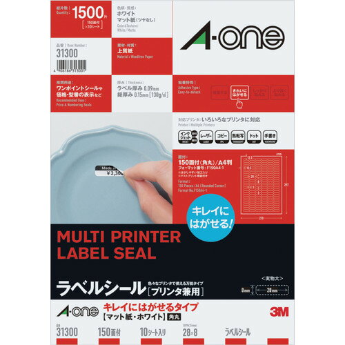 スリーエム ジャパン　3M　エーワン　キレイにはがせるタイプ　A4判　150面　四辺余白付　角丸　10シート　【品番：31300】