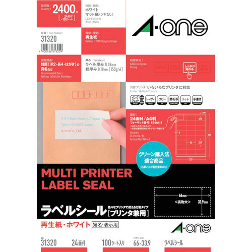スリーエム ジャパン　3M　エーワン　ラベルシール（プリンタ兼用）再生紙　24面　四辺余白付　100枚　【品番：31320】