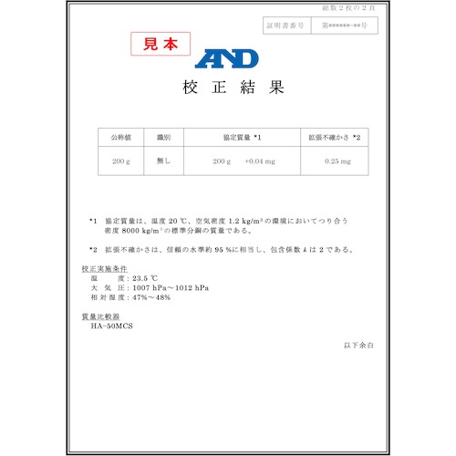 エー・アンド・デイ（A&D）　校正用分銅　OIML型円筒分銅　F2級　2g　JCSS校正証明書付　AD1603−2F2−J　【品番：AD1603-2F2-J】