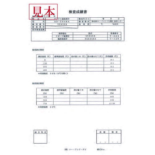 エー・アンド・デイ（A&D）　ワイヤレス・マルチチャンネル温湿度計（子機）　AD56...