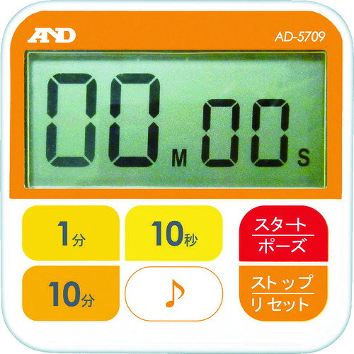 【メール便対応】エー・アンド・デイ（A&D）　防水型　厨房タイマー（100分計）　【品番：AD5709】