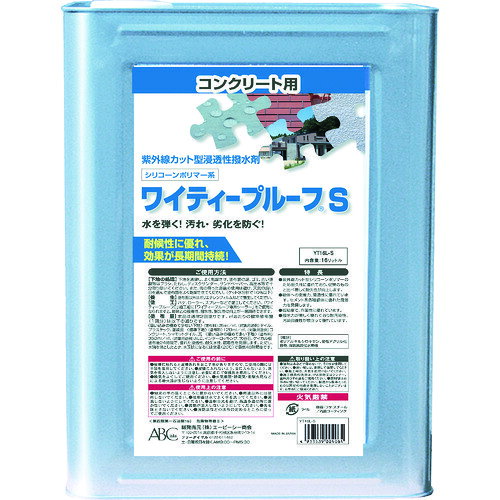 エービーシー商会（ABC）　コンクリート用はっ水剤　ワイティープルーフS　16L　【...
