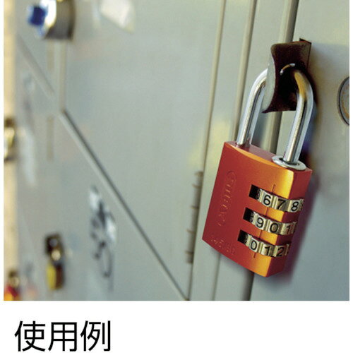 【メール便対応】ABUS（アバス）　ナンバー可変式南京錠　145−20　チタニウム　【...