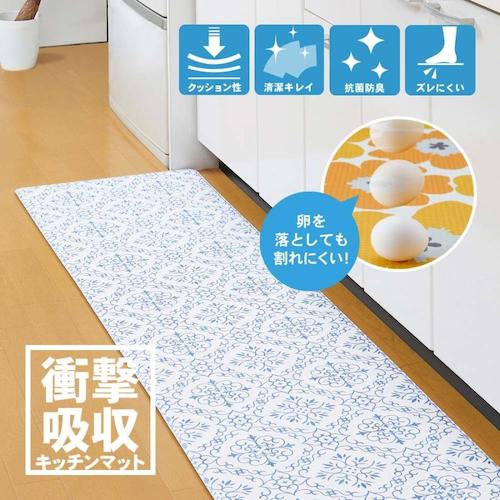 アイメディア 衝撃吸収キッチンマット タイル柄 【品番:1009478】