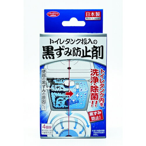 特長 ●トイレのタンク内や水たまり部についた水あか汚れを浸け置き洗浄＆除菌。 ●10日に1回を目安にお使いください。 ●黒ずみの発生原因になる菌を除菌する効果で水ぎわのきれいを保ち、お掃除が楽になります。 ●水たまり部の汚れにも。 仕様 ●容量(g)：25X4 ●パック入数：4 ●標準使用量：10日1袋 ●液性：弱アルカリ性 材質 ●過炭酸ナトリウム、アルカリ剤（炭酸ナトリウム）、界面活性剤（アルファオレフィンスルホン酸塩）、洗浄補助剤 質量・質量単位 ●100.0g 【メーカー名】アイメディア（株） 【メーカー品番】1009611