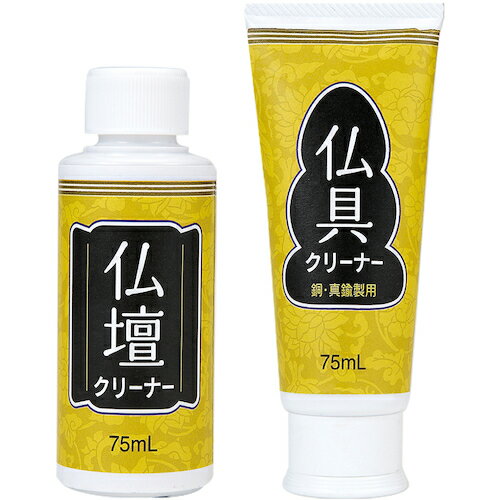 アイメディア　仏壇・仏具クリーナーセット　【品番：1060436】