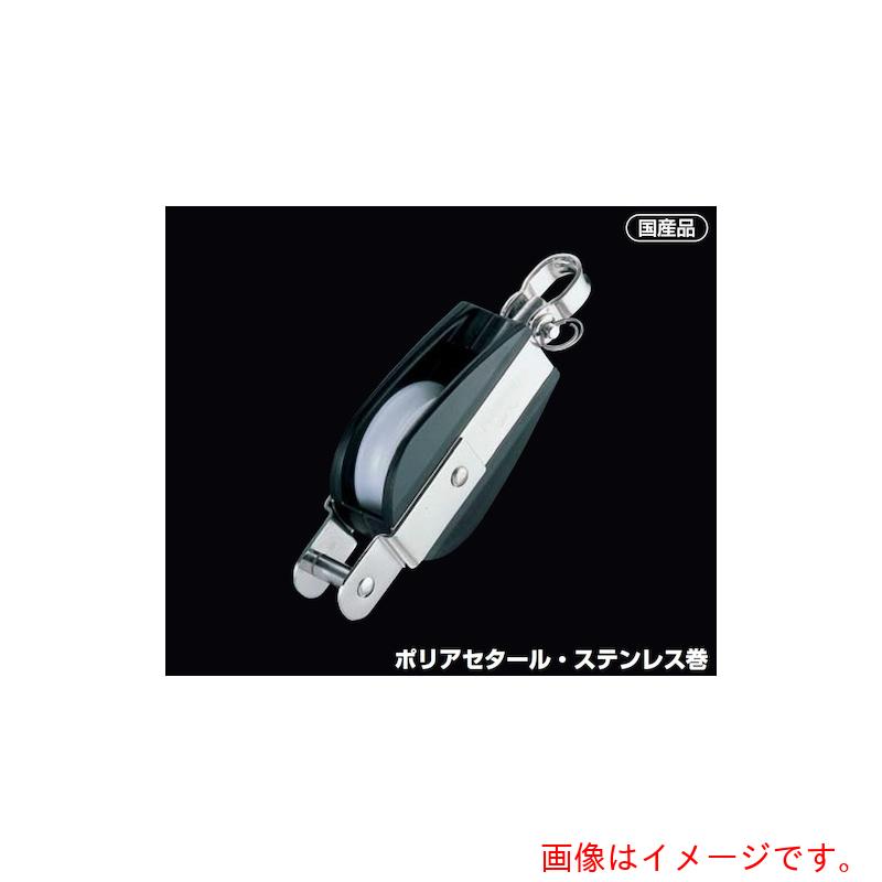 特長 ●ポリアセタールとステンレスの組み合わせにより、軽く機能美に優れています。 用途 ●ロープで物を引っ張って移動させたり、力の方向を変えたりするときに使用します。 仕様 ●基本使用荷重(t)：0.1 ●最大使用ロープ径(mm)：10 ●車数：1 ●車径(mm)：50 ●寸法(mm)A：54 ●寸法(mm)B：31 ●寸法(mm)C：14 ●種類：回転式 ●車幅(mm)：14 ●L(mm)：144 ●使用荷重(kg)：100 材質 ●枠材：ポリアセタール・ステンレス ●車材：ポリアセタール 質量・質量単位 ●200.0g 【メーカー名】（株）ふじわら 【メーカー品番】AD-54