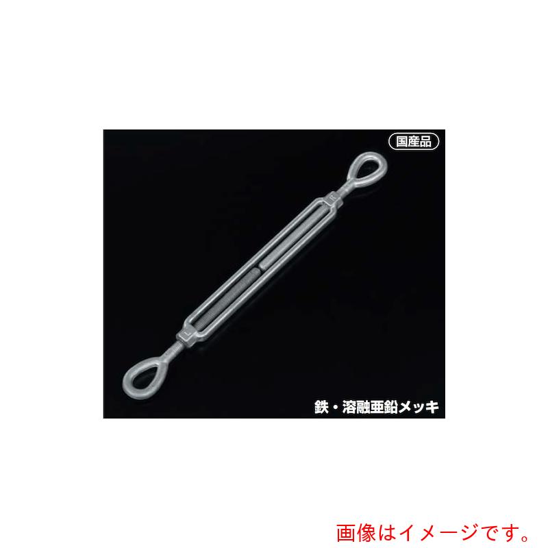 特長 ●ドブメッキ仕上げのターンバックルです。 用途 ●ワイヤロープの張り具合を調整します。 仕様 ●両端形状：オーバル ●L(mm)：515 ●A(mm)：26 ●W(mm)：44 ●B(mm)：16 ●C(mm)：54 ●L1(mm)：696 ●L2(mm)：1154 ●表面処理：溶融亜鉛メッキ ●ネジ径(inches(mm))：3/4(19.0) ●H1(mm)：258 ●H2(mm)：348 ●最小破断荷重(Kn(tf))：115.0(11.70) 材質 ●鉄 質量・質量単位 ●3.15kg 【メーカー名】（株）ふじわら 【メーカー品番】DTB-O19-18