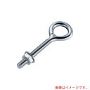 ふじわら ツバなしロングアイボルト ブネジ W5/8 【品番:LE-16W】