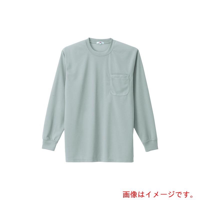 アイトス（AITOZ） 吸汗速乾（クールコンフォート）長袖Tシャツ（ポケット付）（男女兼用） グレー S 【品番：10575-004-S】
