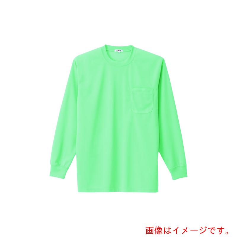 アイトス（AITOZ） 吸汗速乾（クールコンフォート）長袖Tシャツ（ポケット付）（男女兼用） ミントグリーン 3L 【品番：10575-005-3L】