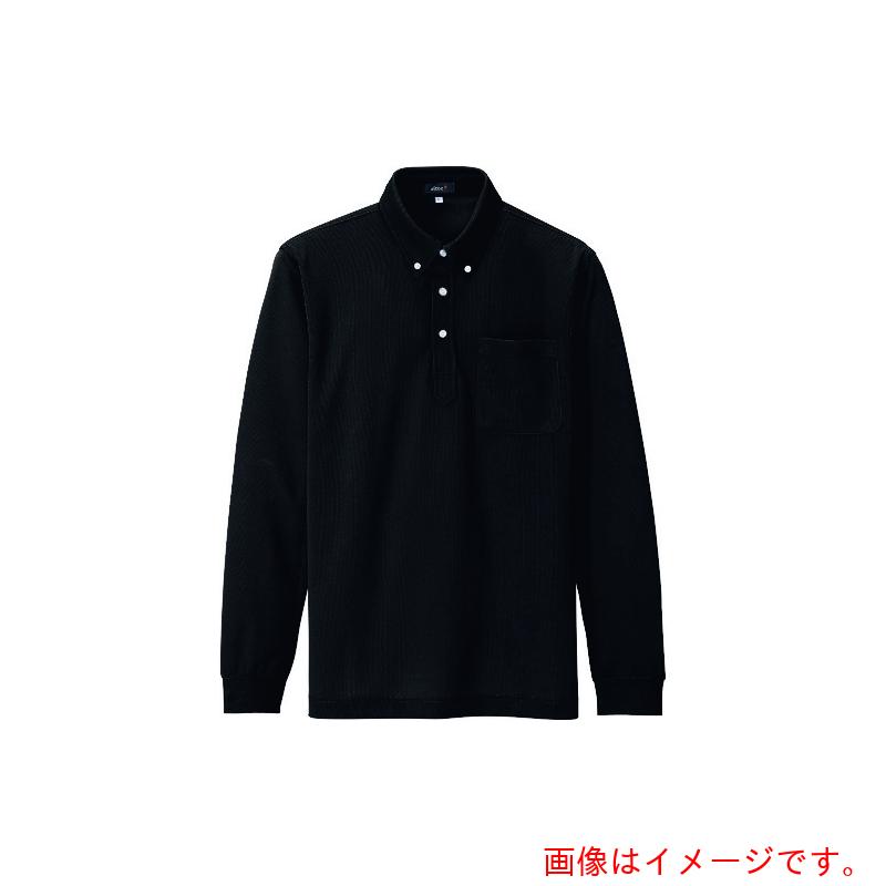 アイトス（AITOZ） 吸汗速乾（クールコンフォート）長袖ボタンダウンポロシャツ（男女兼用） ブラック S 【品番：10598-010-S】