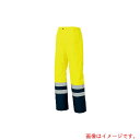 アイトス(AITOZ) 高視認性防水防寒パンツAZ8962 イエロー×ネイビー LL 【品番:AZ8962-019-LL】