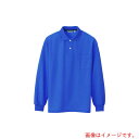 アイトス(AITOZ) メンズ長袖ポロシャツ ブルー 4L 【品番:CL1001-003-4L】
