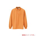 アイトス(AITOZ) メンズ長袖ポロシャツ オレンジ 4L 【品番:CL1001-012-4L】