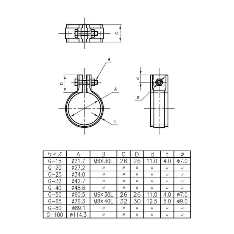 アカギ　PP立バンド SGP用 G-25　ホワイト　【品番：A10466-0031】