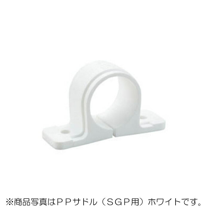 アカギ　PPサドル（銅管用） CU25　ナチュラル　【品番：A10511-0698】