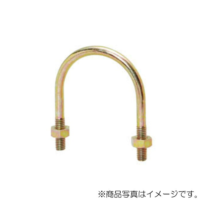 ●外面被覆鋼管用のUボルト。 ●有色クロメートめっき仕上げ。 ●径称（A）： 200A ●呼び径（B）： 8 ●適合管外径： 221.3mm ●ねじ径： W1/2 ●P： 238mm ●H： 150mm ●S： 50mm 【メーカー名】（株）アカギ 【メーカー品番】A10607-0140