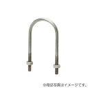 アカギ ステン足長Uボルト+50 20A 【品番:A10620-0029】(4)