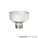 アカギ ステンA型ホッパー外ねじ Φ80 32A 【品番:A10685-0108】